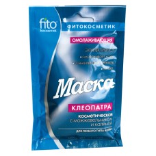 Маска омолоджуюча для обличчя «Клеопатра»